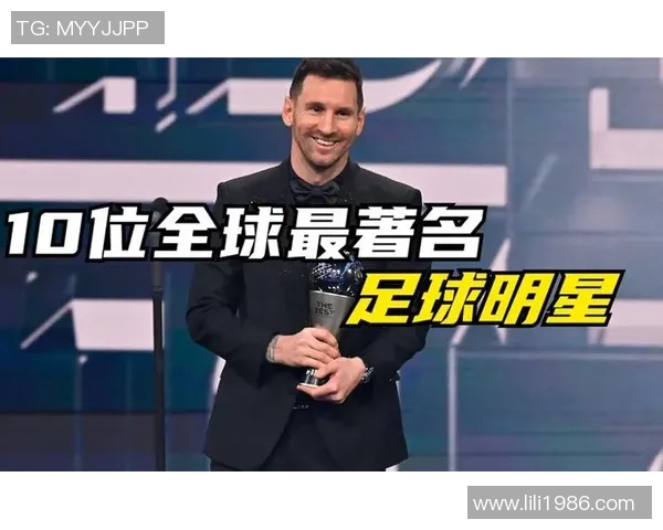 2009年最受关注的世界足球巨星风采与绿茵赛场辉煌瞬间